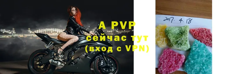 Alfa_PVP Crystall  дарк нет телеграм  Вилюйск 